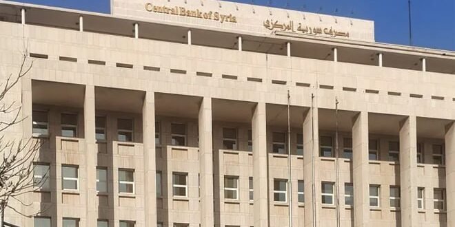 عبد القادر حصرية حاكماً جديداً لمصرف سورية المركزي