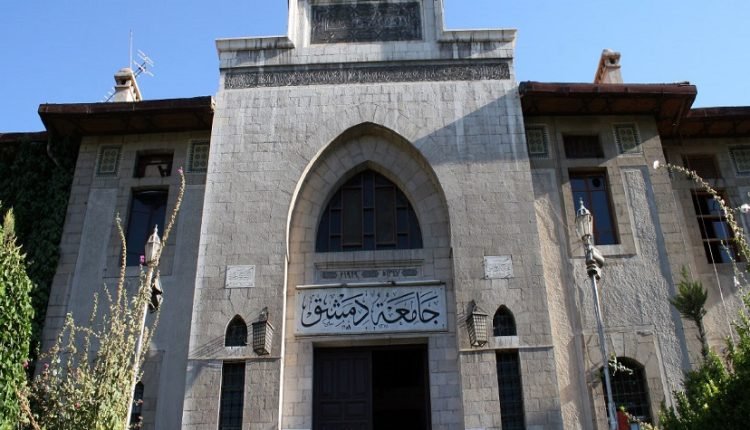 إحالة 6 أعضاء هيئة تدريسية إلى مجلس التأديب في جامعة دمشق بتهم فساد 2 جامعة دمشق