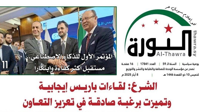 الصحف السورية الورقيّة.. تُبصر النور قريباً 