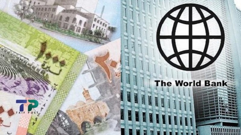 البنك الدولي يبحث تأهيل قطاعات في سوريا بعد رفع العقوبات