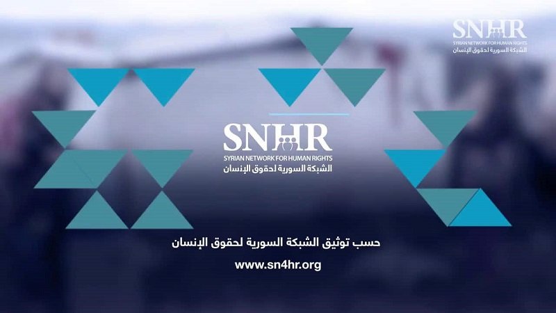 الشبكة السورية لحقوق الإنسان تعلن انطلاق عملها من دمشق 