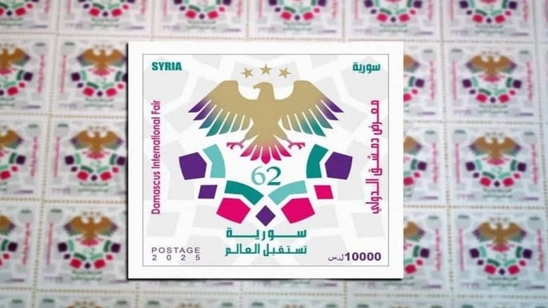 إطلاق أول طابع بريدي منذ سقوط النظام البائد 2 20250826 223558 rau9f6uv8ku91bjm9sbe5n0ye8pclke38znkmh76to