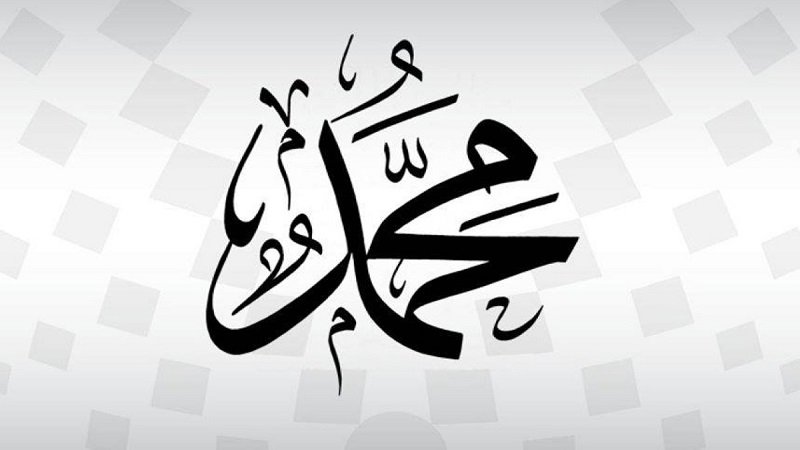 «محمد» يتصدر أسماء الأطفال الأكثر شعبية في بريطانيا 2 4878545