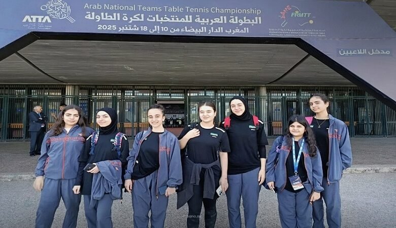 ذهبية وفضيتان لسورية في البطولة العربية لكرة الطاولة 1 ذهبية وفضيتان لسورية في البطولة العربية لكرة الطاولة