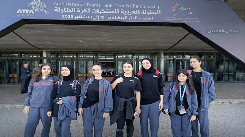 ذهبية وفضيتان لسورية في البطولة العربية لكرة الطاولة 2 638936957622563334