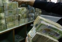 Syrian currency rbjnxlghet4qj1wwjoe1ks9oymcvi224zro7xatjrg