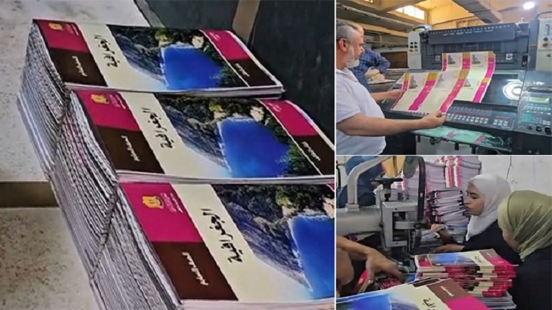 طباعة وتوزيع 24 مليون كتاب مدرسي في سوريا 2 Untitled 1 2