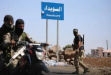 الإعلان عن خريطة طريق من 7 خطوات للحل في السويداء 17 الإعلان عن خريطة طريق من 7 خطوات للحل في السويداء