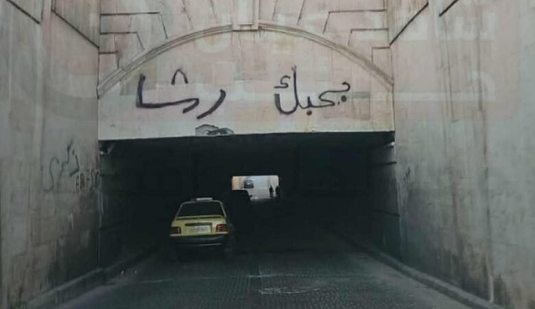 واجهة حلب مستباحة بكتابات العشّاق وأمنياتهم! 1 واجهة حلب مستباحة بكتابات العشّاق وأمنياتهم!