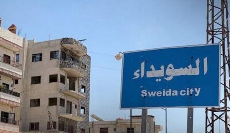 هجوم مسلح على حافلة ركاب على طريق دمشق - السويداء