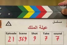 20 مسلسلاً سورياً قيد الإنتاج استعداداً لرمضان 2026 16 20 مسلسلاً سورياً قيد الإنتاج استعداداً لرمضان 2026