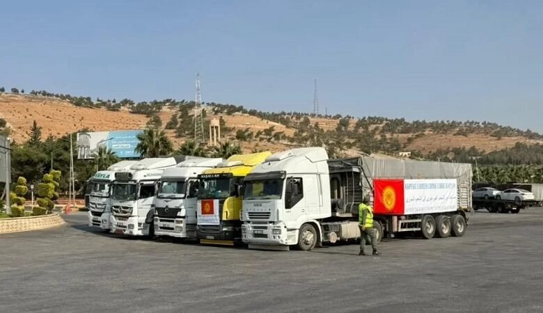 قيرغيزستان ترسل أكثر من 150 طناً من المساعدات إلى سوريا 1 قيرغيزستان ترسل أكثر من 150 طناً من المساعدات إلى سوريا