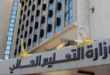 التعليم العالي تصدر مفاضلة القبول الجامعي 12 التعليم العالي تصدر مفاضلة القبول الجامعي