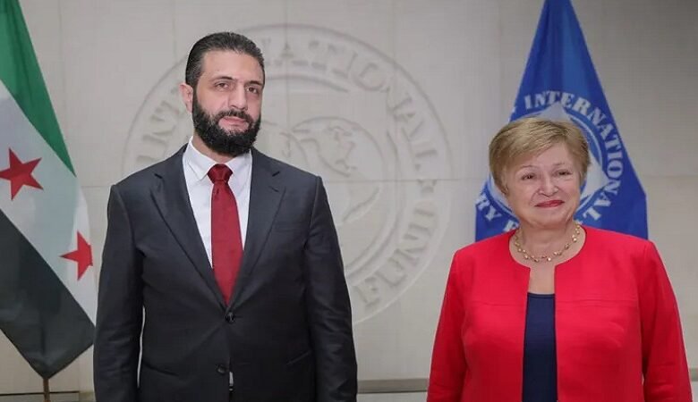 الشرع يلتقي مديرة صندوق النقد الدولي في واشنطن 1 الشرع يلتقي مديرة صندوق النقد الدولي في واشنطن