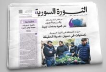 الصحافة الورقية في سوريا.. إرث يعود إلى الواجهة 16 الصحافة الورقية في سوريا.. إرث يعود إلى الواجهة