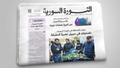 الصحافة الورقية في سوريا.. إرث يعود إلى الواجهة 13 الصحافة الورقية في سوريا.. إرث يعود إلى الواجهة