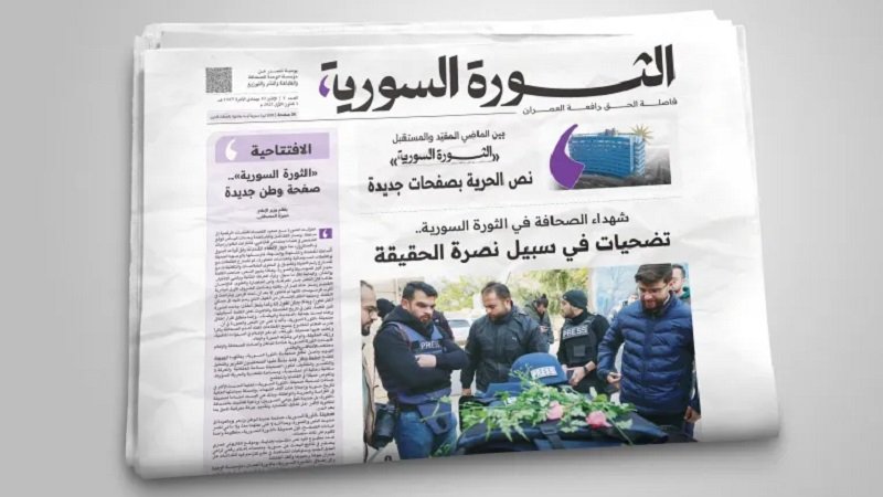 الصحافة الورقية في سوريا.. إرث يعود إلى الواجهة 2 121221 1764576593