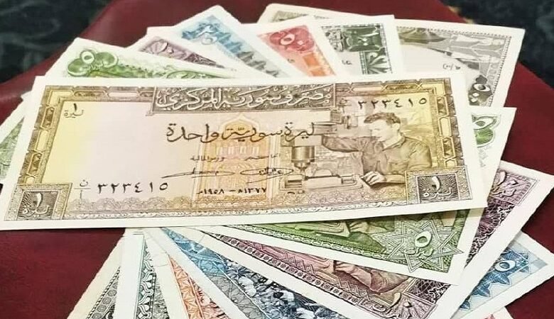 العملة السورية.. ذاكرة وطنيّة بين الرمز والهويّة 1 العملة السورية.. ذاكرة وطنيّة بين الرمز والهويّة