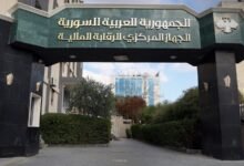 الرقابة المالية تكشف عن فساد بـ7 مليارات ليرة في السورية للاتصالات