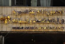 ارتفاع قياسي لعدد الشركات الجديدة في سوريا خلال 2025