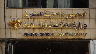 ارتفاع قياسي لعدد الشركات الجديدة في سوريا خلال 2025 14 ارتفاع قياسي لعدد الشركات الجديدة في سوريا خلال 2025
