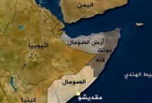 بعد اعتراف إسرائيل بها دولة مستقلة... ما هي «أرض الصومال»؟ 16 بعد اعتراف إسرائيل بها دولة مستقلة... ما هي «أرض الصومال»؟