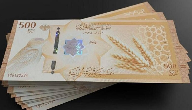 مصرف سوريا المركزي يعلق على أنباء تزوير العملة الجديدة