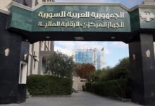 قضايا فساد ضخمة يكشفها الجهاز المركزي للرقابة المالية