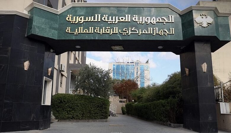 قضايا فساد ضخمة يكشفها الجهاز المركزي للرقابة المالية