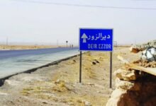 عشائر دير الزور: شرق الفرات جزء لا يتجزأ من سوريا