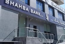استحواذ قطري يفتح باب الاستثمار المصرفي في سوريا 16 استحواذ قطري يفتح باب الاستثمار المصرفي في سوريا