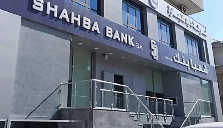 استحواذ قطري يفتح باب الاستثمار المصرفي في سوريا