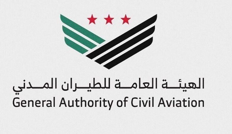 1.6 مليون مسافر عبر المطارات السورية خلال عام 2025