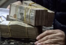 سوريا تعلن عن حوافز لجذب الاستثمارات الأجنبية