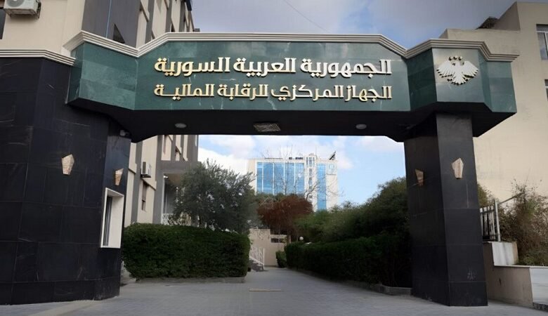 268 قضية فساد حصيلة عمل الجهاز المركزي للرقابة المالية 1 268 قضية فساد حصيلة عمل الجهاز المركزي للرقابة المالية