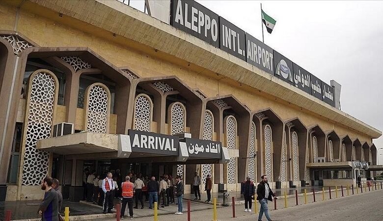 استئناف العمل بمطار حلب الدولي اعتباراً من الثلاثاء 1 استئناف العمل بمطار حلب الدولي اعتباراً من الثلاثاء