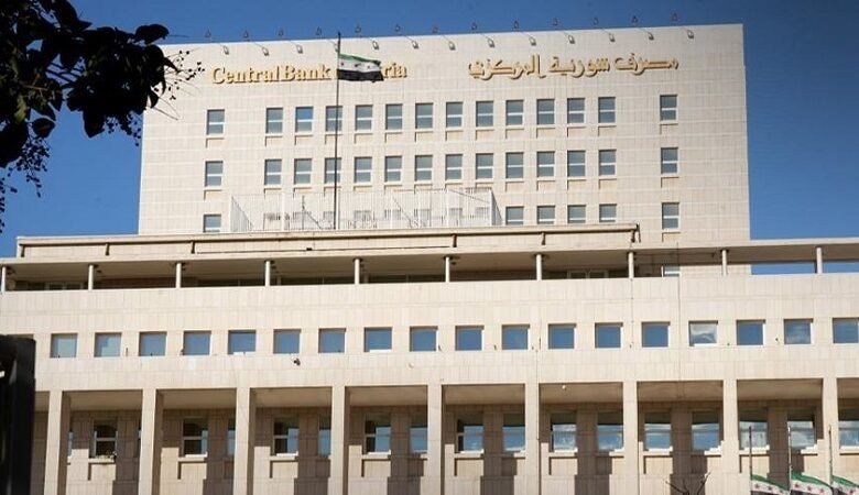 المركزي السوري: معايير أوروبية لضبط جودة العملة الوطنية