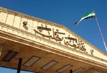 مرسوم بإحداث 3 كليات في جامعة حلب بمدينة منبج