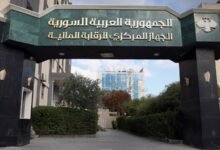 فساد مالي بمليارات الليرات في مؤسسة التجارة الخارجية