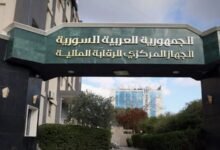 بقيمة مليار ونصف.. الجهاز المركزي يكشف اختلاساً في ريف دمشق