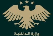 وزارة الداخلية تضبط معملاً لتغليف المخدرات في ريف درعا