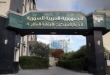 فساد بأكثر من 1.4 مليون دولار بالمصرف التجاري ومعبر نصيب! 16 فساد بأكثر من 1.4 مليون دولار بالمصرف التجاري ومعبر نصيب!