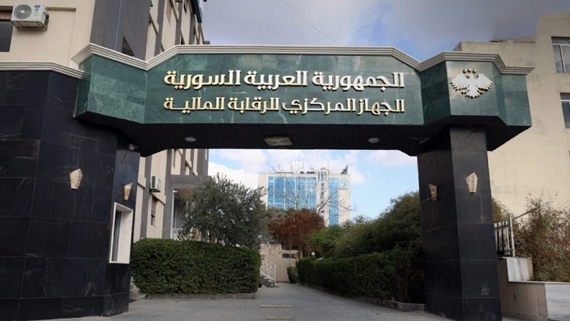 فساد بأكثر من 1.4 مليون دولار بالمصرف التجاري ومعبر نصيب! 2 photo 2026 02 12 19 53 49 1024x682 1