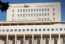 بعد 15 عاماً.. إعادة تفعيل حساب "المركزي السوري" بالفيدرالي الأمريكي