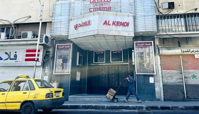 دور السينما الدمشقية... أبواب مغلقة في انتظار ما لا يأتي! 1 دور السينما الدمشقية... أبواب مغلقة في انتظار ما لا يأتي!