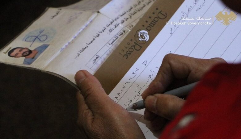 بدء استقبال طلبات الحصول على الجنسية السورية لأكراد الحسكة 1 بدء استقبال طلبات الحصول على الجنسية السورية لأكراد الحسكة