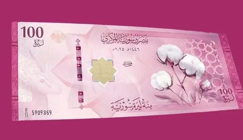 مصرف سوريا يحسم الجدل حول تسليم الحوالات بالليرة فقط