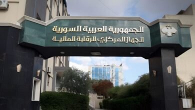 الجهاز المركزي للرقابة يسترد 45 مليار ليرة قديمة خلال 3 أشهر