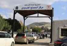 لبنان يستأنف العمل بمعبر المصنع الحدودي مع سوريا
