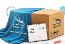 السورية للبريد تفعّل خدمة إيصال الطرود والبضائع بين المحافظات 13 السورية للبريد تفعّل خدمة إيصال الطرود والبضائع بين المحافظات